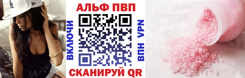 A PVP кристаллы  купить наркотики цена  Кропоткин 