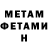 Метадон methadone Amiras_GG