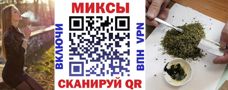 наркота  Кропоткин  БУТИРАТ бутик 