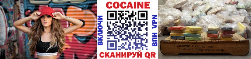 где купить наркоту  Кропоткин  Кокаин Перу 