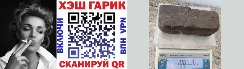 ГАШИШ Premium  Кропоткин 
