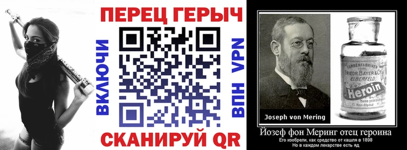 Героин хмурый  нарко площадка официальный сайт  Кропоткин 