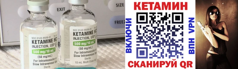 КЕТАМИН ketamine  Кропоткин 