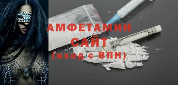 spice Белоозёрский