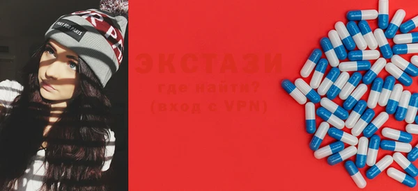 дмт Осинники