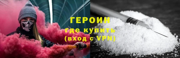 сатива Белокуриха
