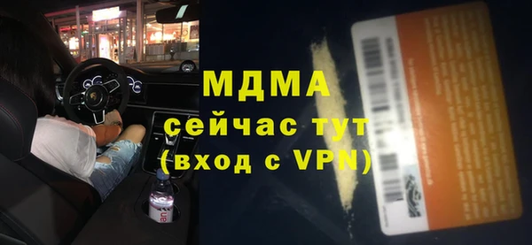 mdpv Беломорск