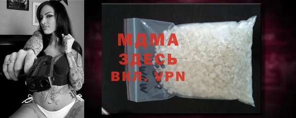 сатива Белокуриха