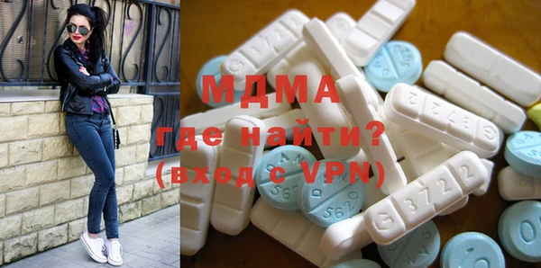 сатива Белокуриха