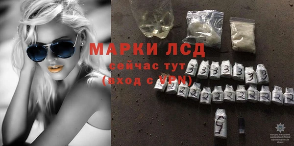 кокс Осташков
