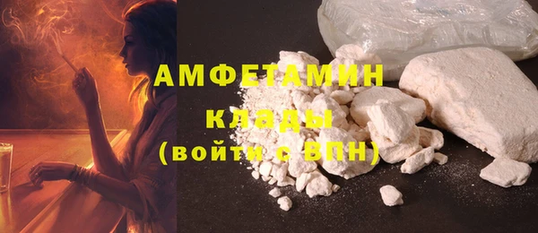 сатива Белокуриха