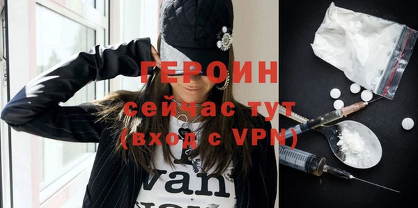 сатива Белокуриха