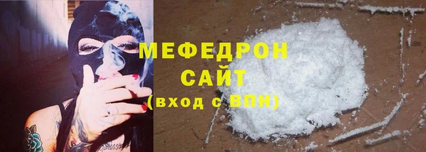 сатива Белокуриха