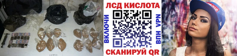 МЕГА как войти  Кропоткин  LSD-25 экстази кислота  наркотики 