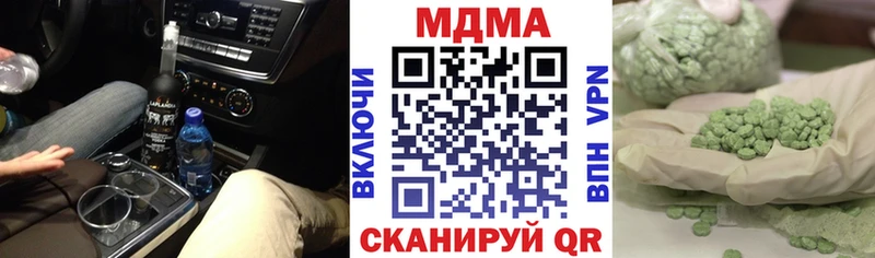 купить наркоту  Кропоткин  MDMA молли 