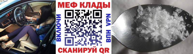 купить   Кропоткин  Мефедрон мяу мяу 