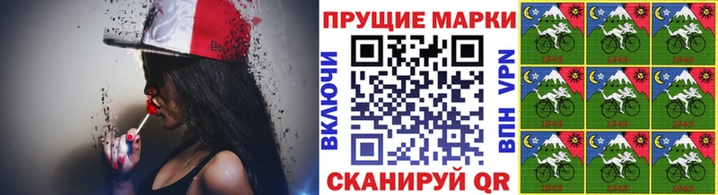 Марки NBOMe 1500мкг  Кропоткин 