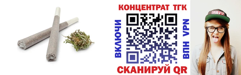 Дистиллят ТГК жижа  Кропоткин 