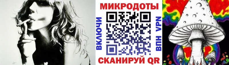 shop состав Кропоткин Галлюциногенные грибы MAGIC MUSHROOMS