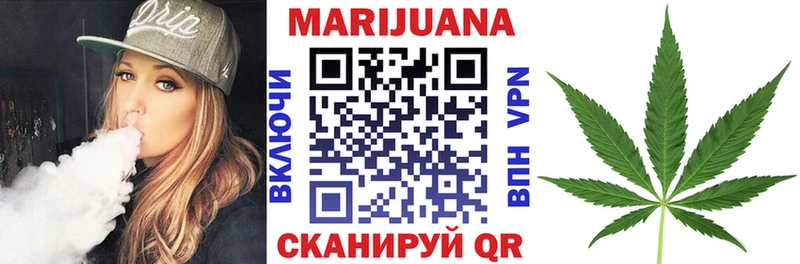 Марихуана Bruce Banner  Кропоткин 